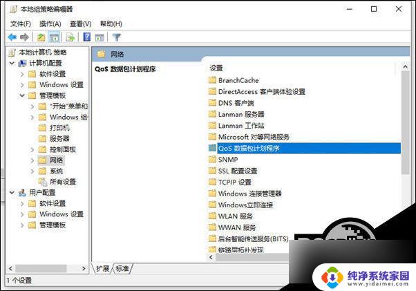 win10网速特慢 Win10系统网速慢如何解决