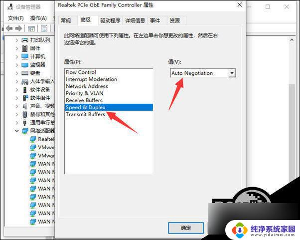 win10网速特慢 Win10系统网速慢如何解决