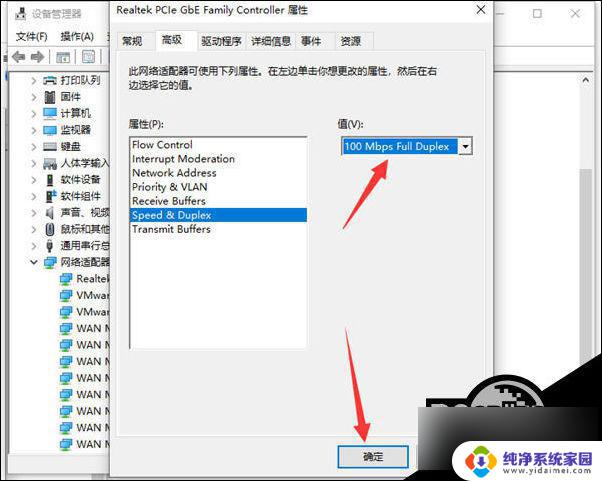 win10网速特慢 Win10系统网速慢如何解决