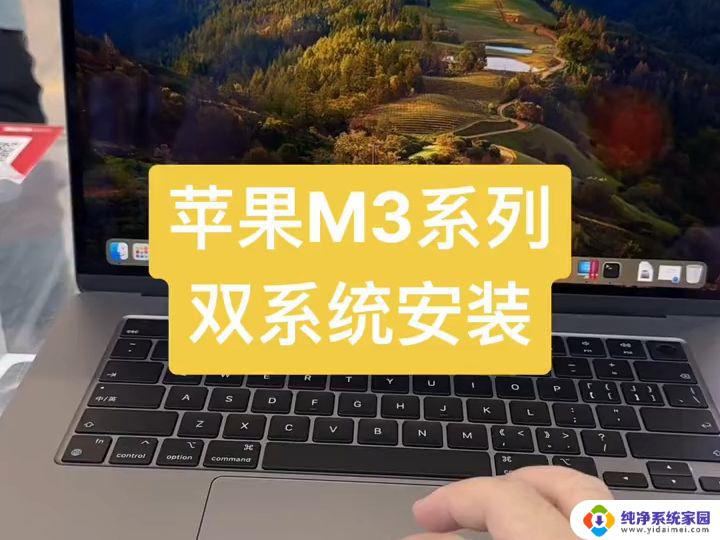 苹果笔记本air可以装双系统吗 MacBook Air怎么安装Parallels Desktop双系统