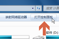 win10靠边自动全屏 win7取消窗口靠边自动最大化