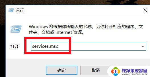 win10无internet访问怎么办 win10无Internet网络连接无法解决