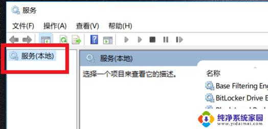 win10无internet访问怎么办 win10无Internet网络连接无法解决