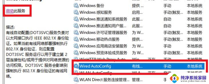 win10无internet访问怎么办 win10无Internet网络连接无法解决