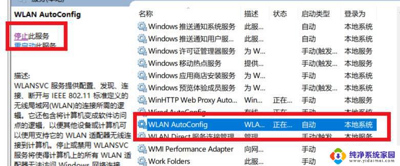 win10无internet访问怎么办 win10无Internet网络连接无法解决