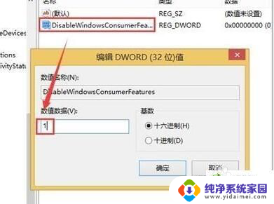 自动安装windows10 如何停止win10自动安装软件