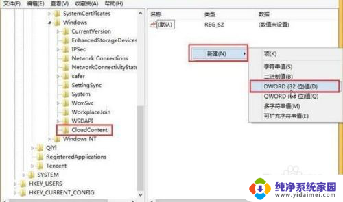 自动安装windows10 如何停止win10自动安装软件