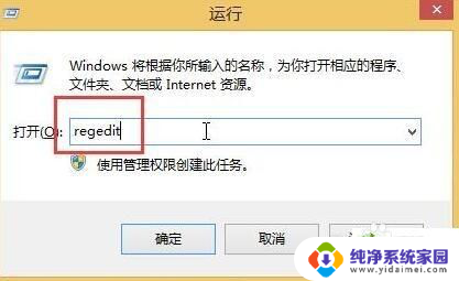 自动安装windows10 如何停止win10自动安装软件