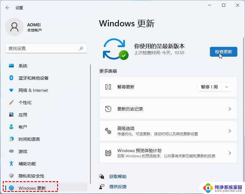 win11恢复系统怎么重新分盘 硬盘重新分区注意事项