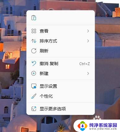 win11任务栏 鼠标 win11系统鼠标光标特效设置教程