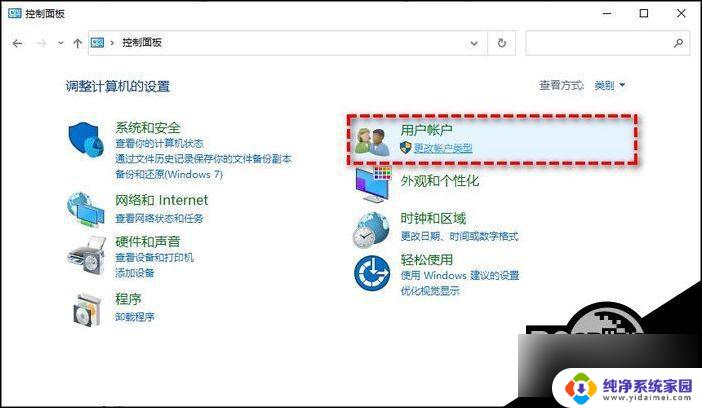 win11系统盘拒绝访问 Win11系统C盘拒绝访问解决方法