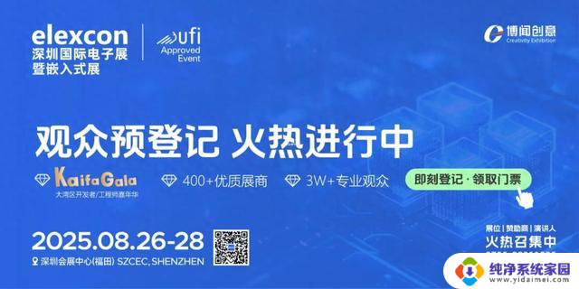 英伟达在以色列疯狂扩张：加快AI技术研发步伐