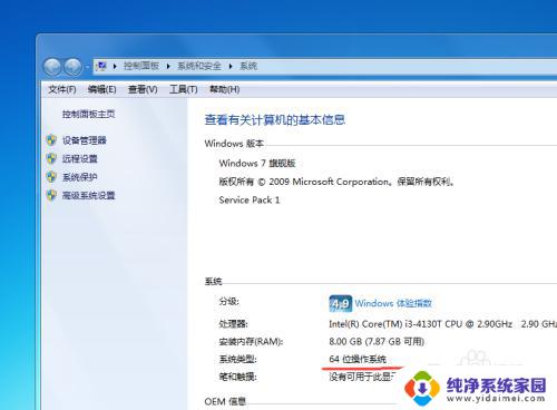 xboxone驱动win7 xbox one手柄驱动下载win7系统