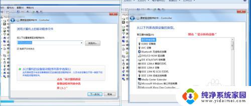 xboxone驱动win7 xbox one手柄驱动下载win7系统