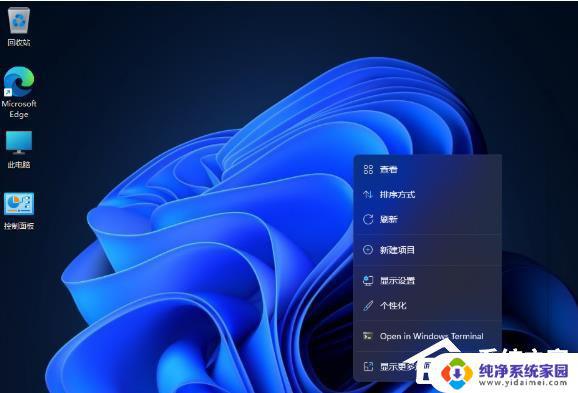Windows ARM版本是什么？简单了解一下！