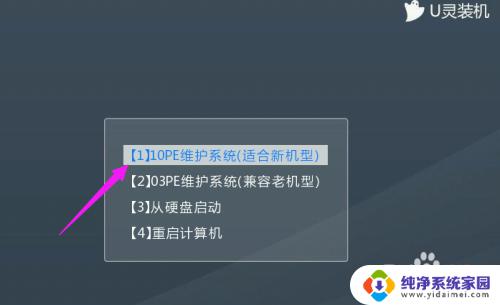 华硕怎样重装系统win7 华硕笔记本重装win7系统详细教程