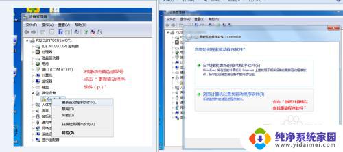 xboxone驱动win7 xbox one手柄驱动下载win7系统