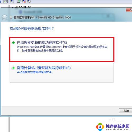 win7显示器已停止响应已恢复 Win7 显示器驱动停止响应怎么解决