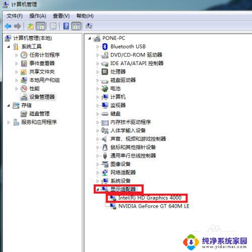 win7显示器已停止响应已恢复 Win7 显示器驱动停止响应怎么解决