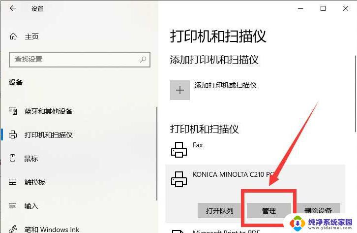 打印机哪里设置黑白打印？简单教程分享！