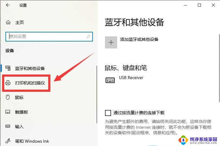 打印机哪里设置黑白打印？简单教程分享！