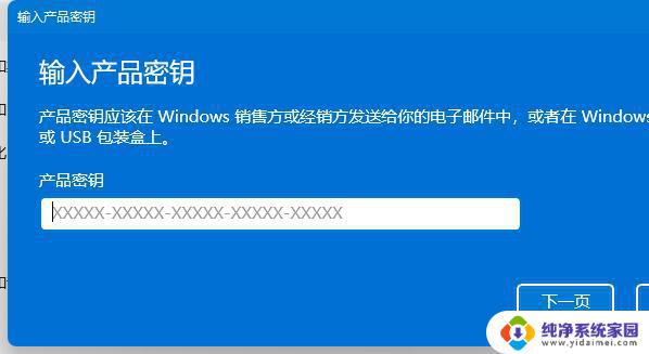 Win11激活码可以同时在两台机器上使用吗？解答在此！