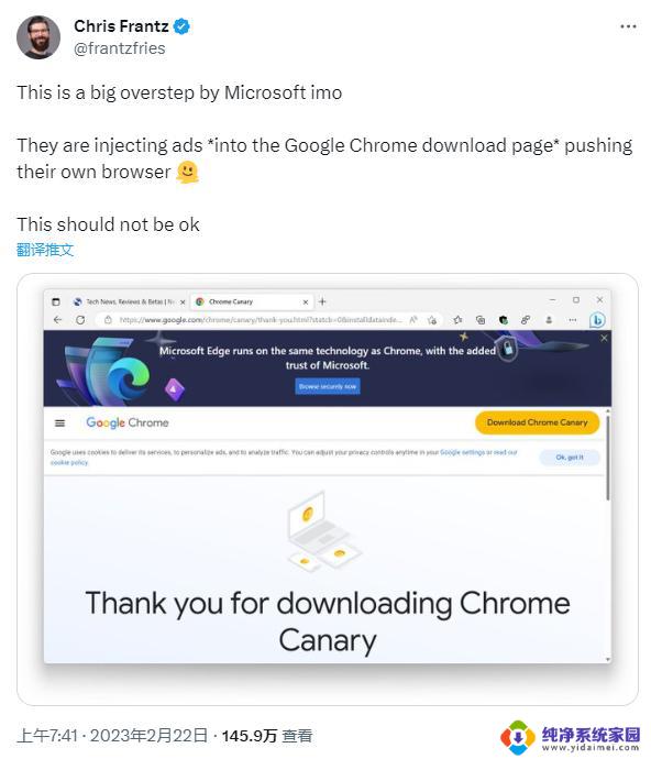 微软Bing Chat AI在Chrome搜索中投放必应广告，涉嫌搜索造假