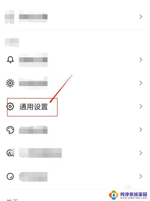 别人抖音分享的图文无法查看 抖音好友分享的图集打不开该怎么办