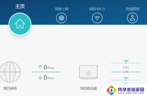 怎样进入路由器系统 怎么找到路由器管理IP地址