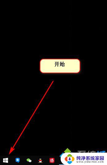 微星触摸板怎么关闭?一键禁用方法教你!