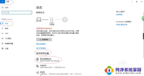 如何创建局域网共享文件夹 Windows 10如何在局域网内共享文件和文件夹