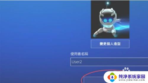 ps5怎么用两个手柄 ps5同时连接两个游戏手柄方法