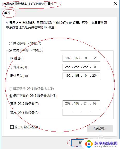 如何创建局域网共享文件夹 Windows 10如何在局域网内共享文件和文件夹