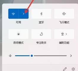 win11在哪连接wifi Win11系统连接Wifi速度慢怎么优化