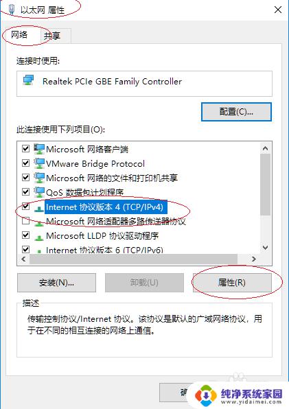 如何创建局域网共享文件夹 Windows 10如何在局域网内共享文件和文件夹