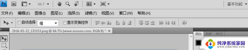 Photoshop CS4序列号永久免费获取方法，快来领取！