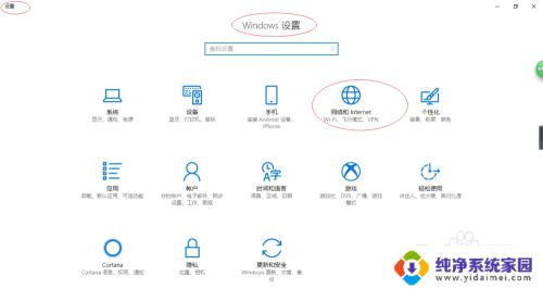 如何创建局域网共享文件夹 Windows 10如何在局域网内共享文件和文件夹