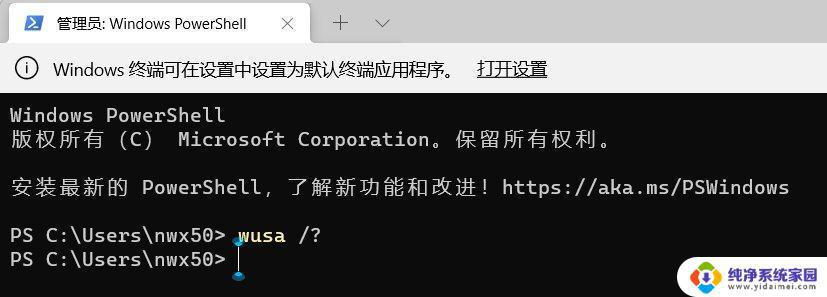 Win7 explorerexe无响应桌面卡死？快速解决方法！