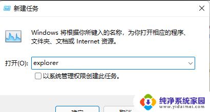 Win7 explorerexe无响应桌面卡死？快速解决方法！