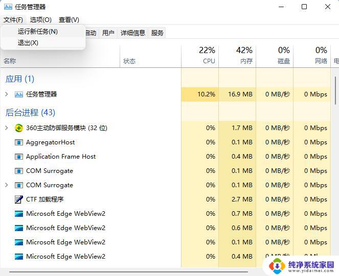 Win7 explorerexe无响应桌面卡死？快速解决方法！