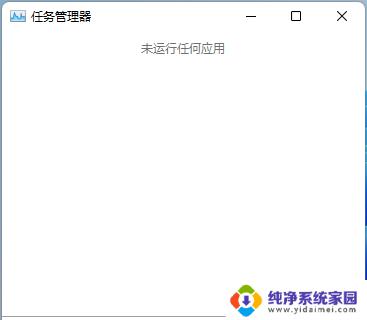 Win7 explorerexe无响应桌面卡死？快速解决方法！