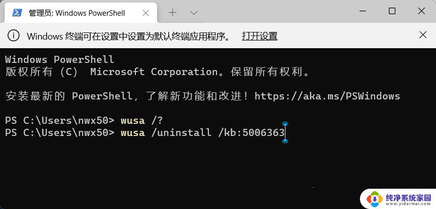 Win7 explorerexe无响应桌面卡死？快速解决方法！