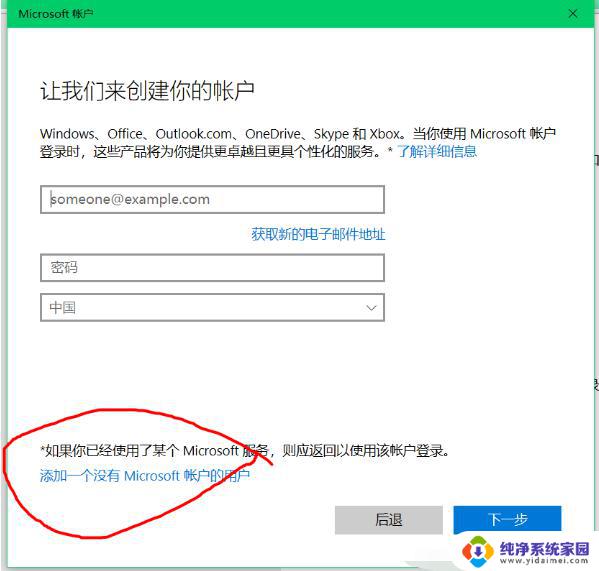 电脑访客模式怎么设置？教你如何设置电脑访客模式！