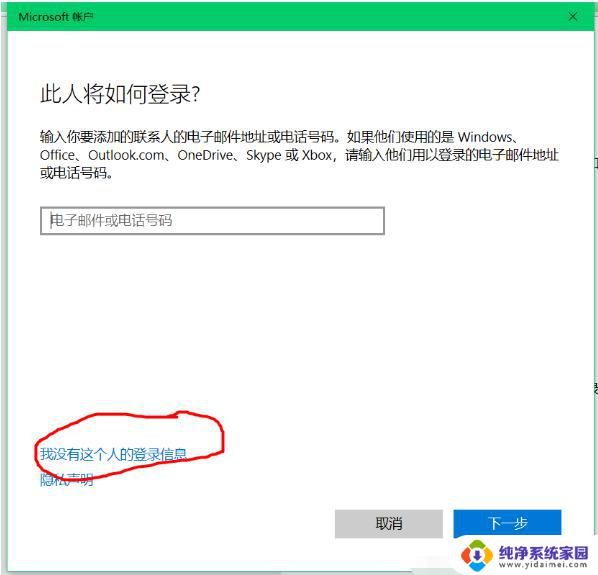 电脑访客模式怎么设置？教你如何设置电脑访客模式！