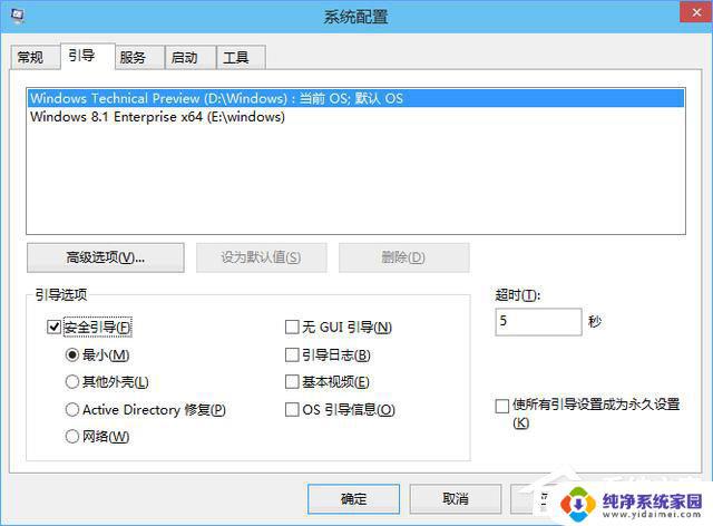 Win7和Win10双系统启动菜单：如何设置和使用？