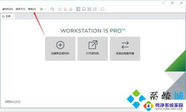 vmware workstation15player密钥 vmware workstation15永久激活密钥大全