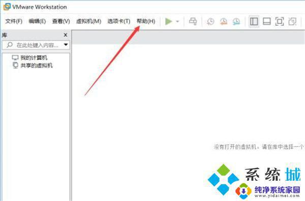 vmware workstation15player密钥 vmware workstation15永久激活密钥大全