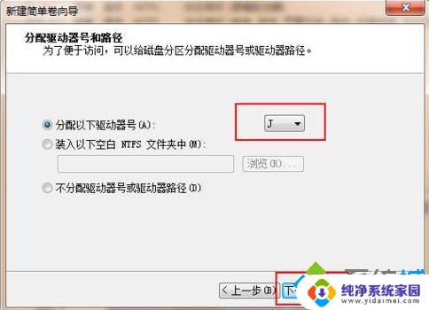 电脑加了机械硬盘不显示?解决方法来了!
