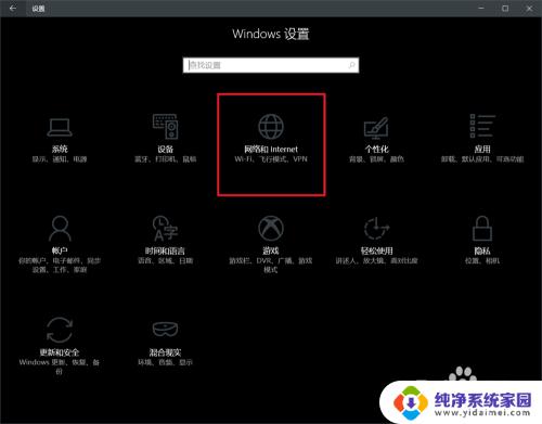 如何设置系统更新在无线连接时也不能连接 如何阻止Win10自动更新（在Wifi连接的情况下）