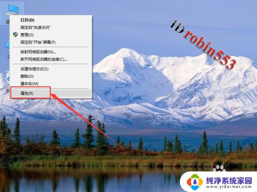 有双系统win7和win10怎么办 怎样设置Win7和Win10双系统开机默认操作系统